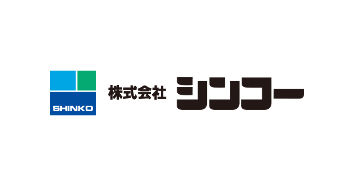 株式会社シンコーのロゴ